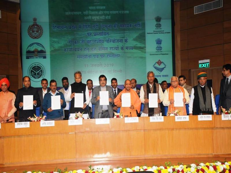 Chief Minister Shri Jai Ram Thakur participating in the MOU signing ceremony for construction of Renukaji multipurpose dam project on Giri river at New Delhi on 11th January 2019
