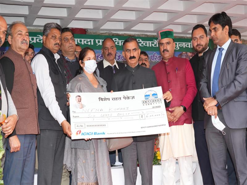 CM distributes compensation of Rs. 14 crore to the disaster-affected families of Hamirpur district